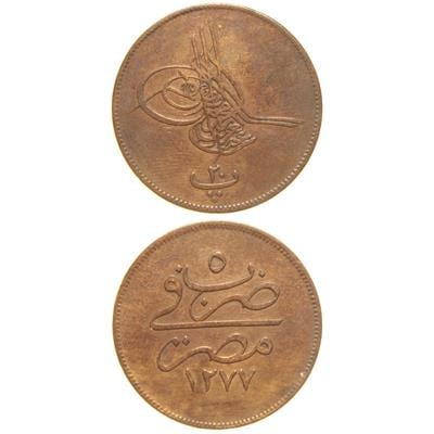 Sultan Abdülaziz 1277/5 Mısır Bakır 20 Para - Çok Çok Temiz - ÇÇT - S1