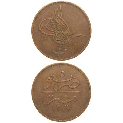Sultan Abdülaziz 1277/5 Mısır Bakır 20 Para - Çok Çok Temiz - ÇÇT