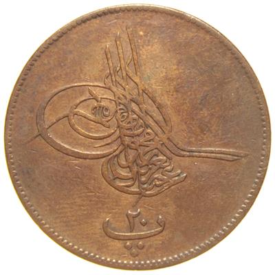 Sultan Abdülaziz 1277/5 Mısır Bakır 20 Para - Çok Çok Temiz - ÇÇT - S1