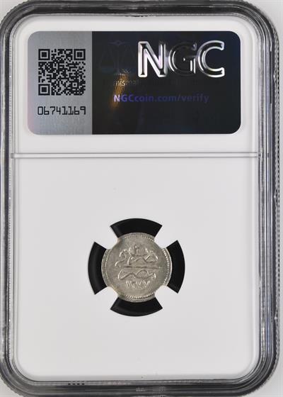 Sultan Abdülaziz 1277/6 Mısır 20 Para - ÇİL - NGC MS64