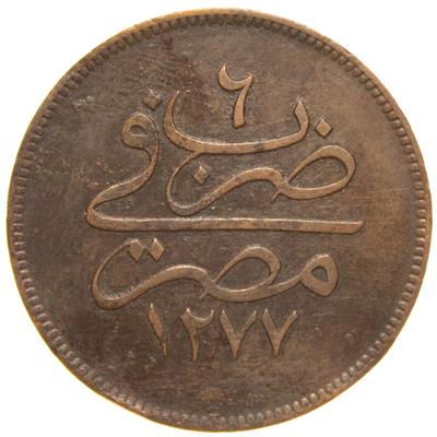 Sultan Abdülaziz 1277/6 Mısır Bakır 10 Para - Çok Çok Temiz - ÇÇT 