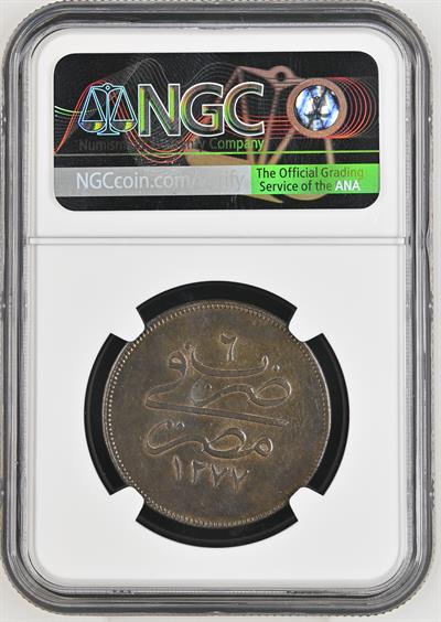 Sultan Abdülaziz 1277/6 Mısır Bakır 20 Para - ÇİL - NGC MS62 BN
