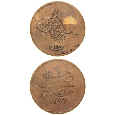 Sultan Abdülaziz 1277/6 Mısır Bakır 20 Para - Çok Temiz - ÇT
