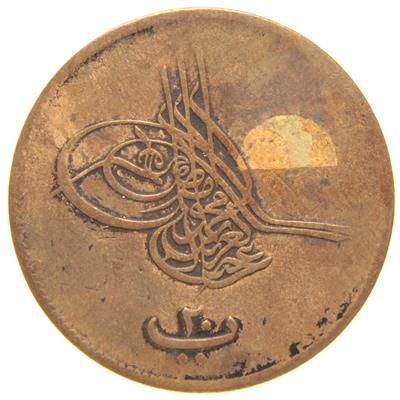 Sultan Abdülaziz 1277/6 Mısır Bakır 20 Para - Çok Temiz - ÇT