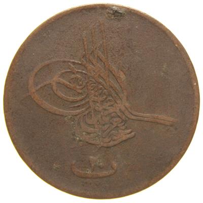 Sultan Abdülaziz 1277/6 Mısır Bakır 20 Para - Çok Temiz - ÇT - S1