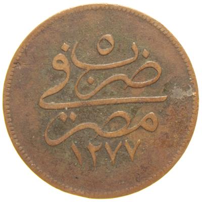 Sultan Abdülaziz 1277/5 Mısır Bakır 10 Para - Çok Çok Temiz - ÇÇT 