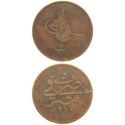 Sultan Abdülaziz 1277/5 Mısır Bakır 10 Para - Çok Çok Temiz - ÇÇT 