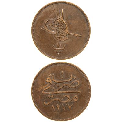 Sultan Abdülaziz 1277/9 Mısır Bakır 10 Para - Çok Çok Temiz - ÇÇT - S1