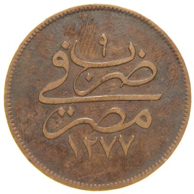 Sultan Abdülaziz 1277/9 Mısır Bakır 10 Para - Çok Temiz - ÇT
