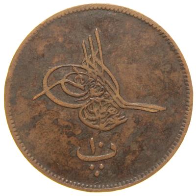 Sultan Abdülaziz 1277/9 Mısır Bakır 10 Para - Çok Temiz - ÇT