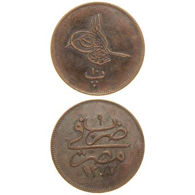Sultan Abdülaziz 1277/9 Mısır Bakır 10 Para - Çok Çok Temiz - ÇÇT