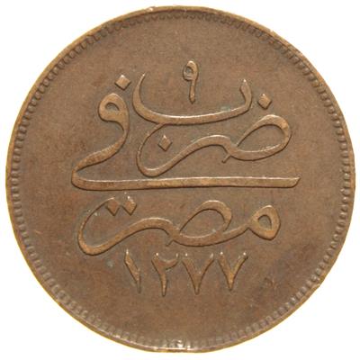 Sultan Abdülaziz 1277/9 Mısır Bakır 10 Para - Çok Çok Temiz - ÇÇT - S2