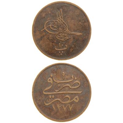 Sultan Abdülaziz 1277/9 Mısır Bakır 10 Para - Çok Temiz - ÇT