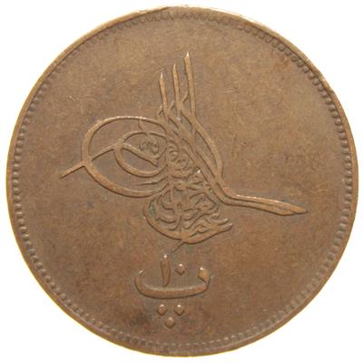 Sultan Abdülaziz 1277/9 Mısır Bakır 10 Para - Çok Çok Temiz - ÇÇT - S2