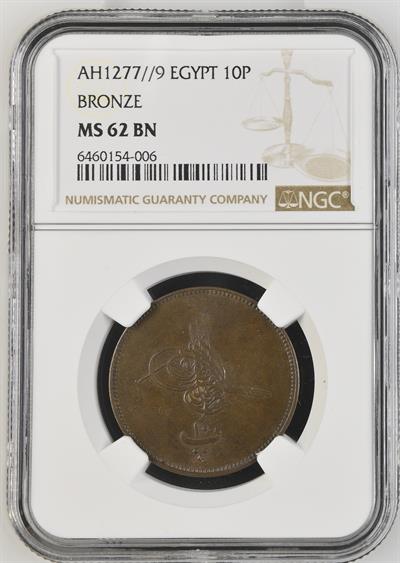 Sultan Abdülaziz 1277/9 Mısır Bakır 10 Para - ÇİL - NGC MS62 BN