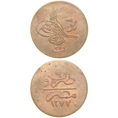 Sultan Abdülaziz 1277/9 Mısır Bakır 20 Para - Çok Çok Temiz - ÇÇT - Nadir - R - Çiçekli Kahire Baskı(OM164)