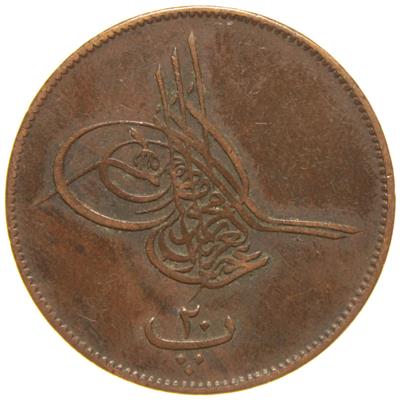 Sultan Abdülaziz 1277/9 Mısır Bakır 20 Para - Çok Çok Temiz - ÇÇT