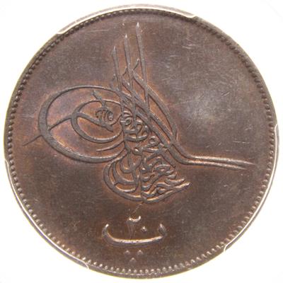 Sultan Abdülaziz 1277/9 Mısır Bakır 20 Para - PCGS MS63 BN - ÇİL