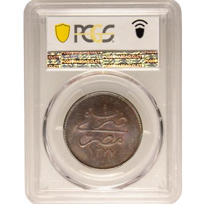 Sultan Abdülaziz 1277/9 Mısır Bakır 20 Para - PCGS MS63 BN - ÇİL
