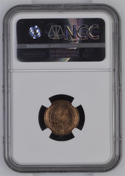 Sultan Abdülaziz Tunus 1281 Bakır 1/2 Harube - ÇİL - NGC MS64 RB
