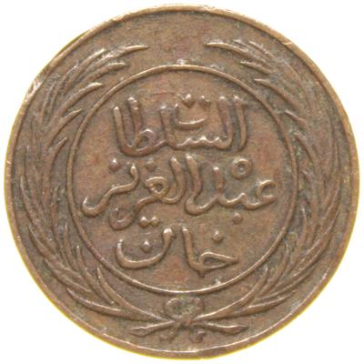 Sultan Abdülaziz - Tunus - 1281 Bakır 1/2 Harube - Çok Çok Temiz - ÇÇT (OM170)