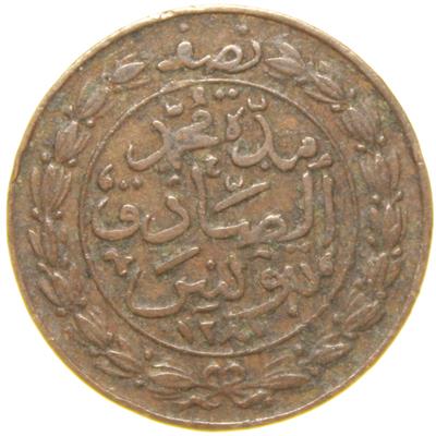 Sultan Abdülaziz - Tunus - 1281 Bakır 1/2 Harube - Çok Çok Temiz - ÇÇT (OM170)
