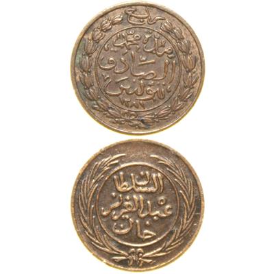 Sultan Abdülaziz - Tunus - 1281 Bakır 1/4 Harube - Çok Çok Temiz - ÇÇT (OM165)
