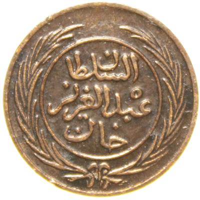 Sultan Abdülaziz - Tunus - 1281 Bakır 1/4 Harube - Çok Çok Temiz - ÇÇT (OM165)