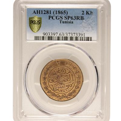 Sultan Abdülaziz - Tunus - 1281 Bakır 2 Harube - PCGS SP63 RB - ÇİL - Specimen