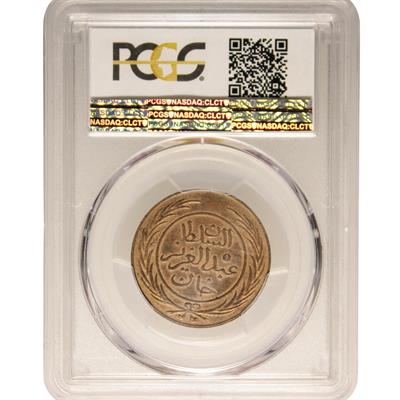 Sultan Abdülaziz - Tunus - 1281 Bakır 2 Harube - PCGS SP63 RB - ÇİL - Specimen
