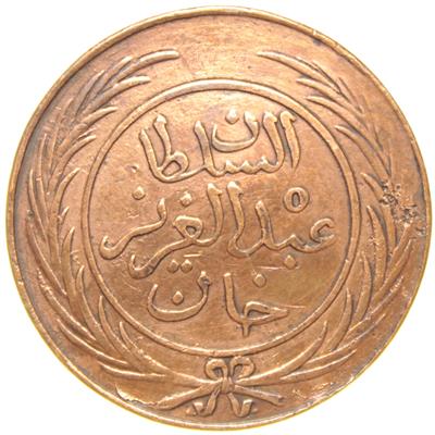 Sultan Abdülaziz - Tunus - 1281 Bakır 2 Harube - Çok Çok Temiz - ÇÇT (OM154)