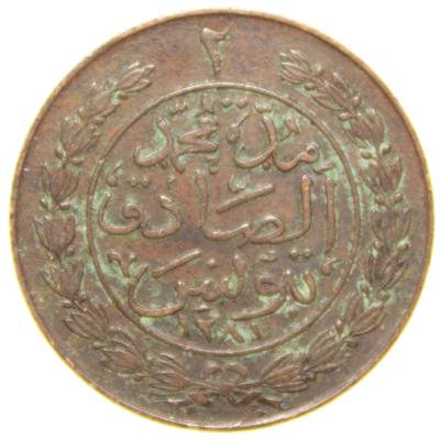 Sultan Abdülaziz - Tunus - 1281 Bakır 2 Harube - Çok Çok Temiz - ÇÇT (OM141)