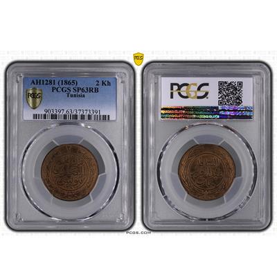 Sultan Abdülaziz - Tunus - 1281 Bakır 2 Harube - PCGS SP63 RB - ÇİL - Specimen