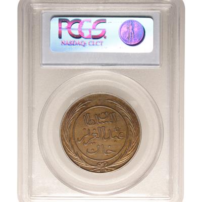 Sultan Abdülaziz - Tunus - 1281 Bakır 4 Harube - PCGS SP62 RB - ÇİL - Specimen