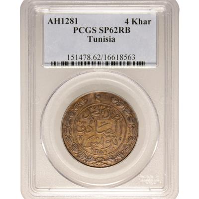 Sultan Abdülaziz - Tunus - 1281 Bakır 4 Harube - PCGS SP62 RB - ÇİL - Specimen