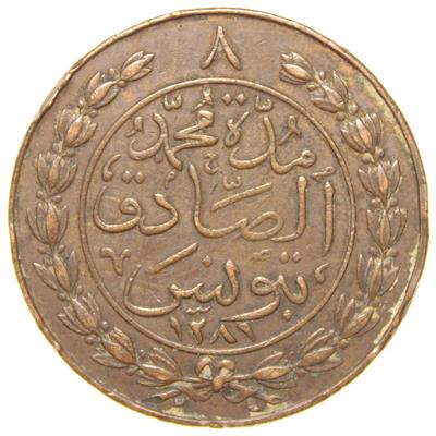 Sultan Abdülaziz - Tunus - 1281 Bakır 8 Harube - Çok Çok Temiz - ÇÇT (OM137)