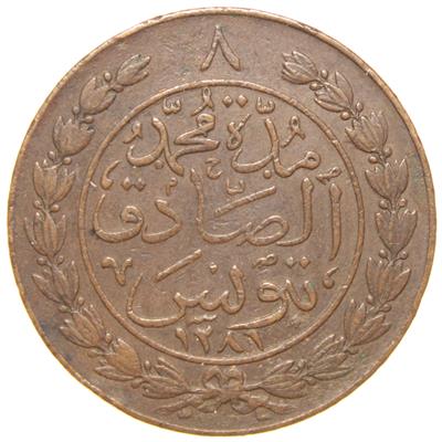 Sultan Abdülaziz - Tunus - 1281 Bakır 8 Harube - Çok Çok Temiz - ÇÇT (OM158)