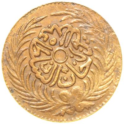 Sultan Abdülaziz - Tunus - 1289 Bakır 1/4 Harube - Çil Altı - ÇA - Nadir - R (OM166)