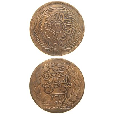 Sultan Abdülaziz - Tunus - 1289 Bakır 2 Harube - Çok Çok Temiz - ÇÇT