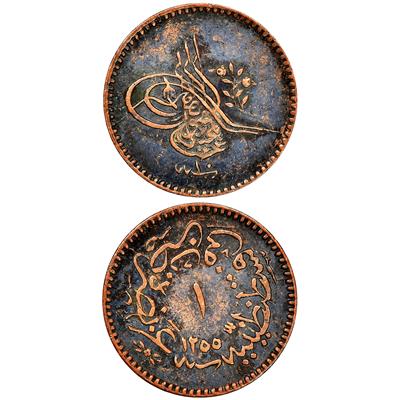Sultan Abdülmecid 1255/10 Bakır 1 Para - Çil Altı - NGC AU