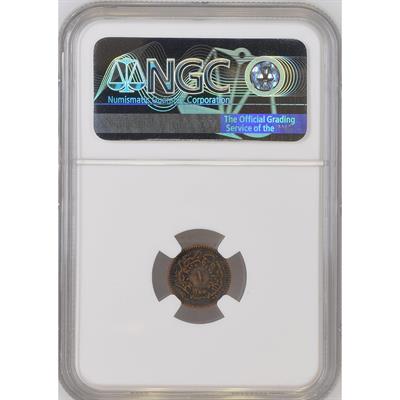 Sultan Abdülmecid 1255/10 Bakır 1 Para - Çil Altı - NGC AU
