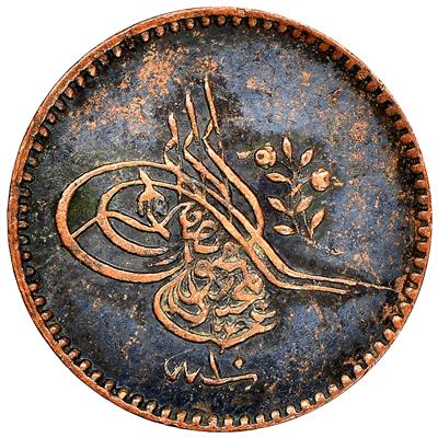 Sultan Abdülmecid 1255/10 Bakır 1 Para - Çil Altı - NGC AU