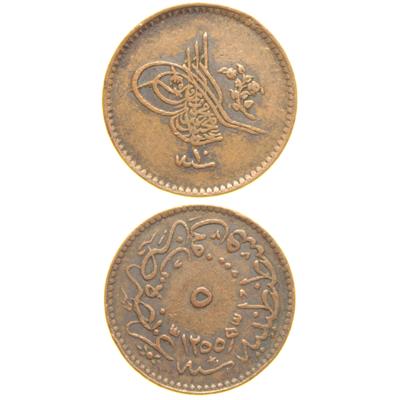 Sultan Abdülmecid 1255/10 Bakır 5 Para - Çok Temiz - ÇT