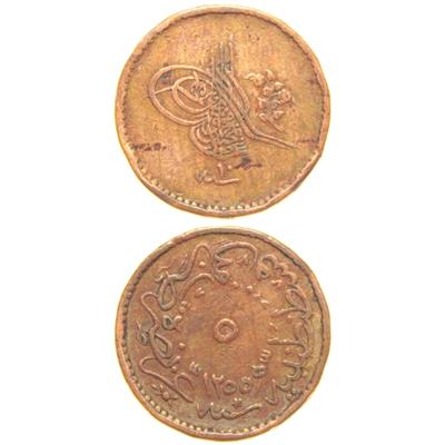 Sultan Abdülmecid 1255/10 Bakır 5 Para - Çok Temiz - ÇT