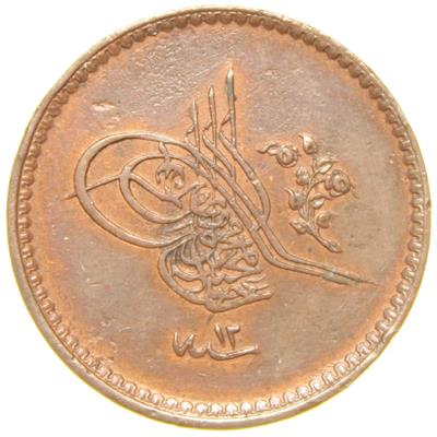 Sultan Abdülmecid 1255/12 Bakır 5 Para - ÇİL (OM160)
