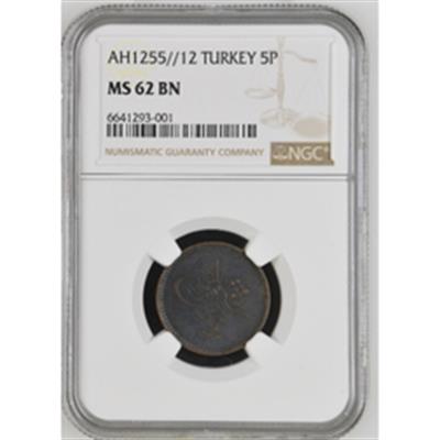 Sultan Abdülmecid 1255/12 Bakır 5 Para - ÇİL - NGC MS62 BN