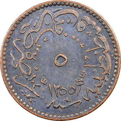 Sultan Abdülmecid 1255/12 Bakır 5 Para - ÇİL - NGC MS62 BN