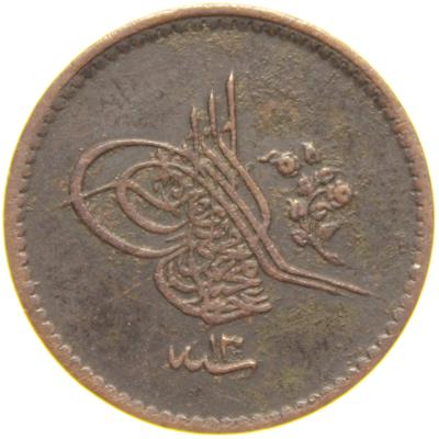 Sultan Abdülmecid 1255/13 Bakır 5 Para - Çok Çok Temiz - ÇÇT