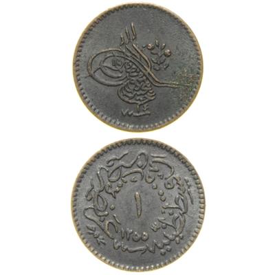 Sultan Abdülmecid 1255/14 Bakır 1 Para - ÇİL