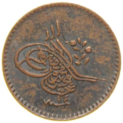 Sultan Abdülmecid 1255/14 Bakır 1 Para - Çil Altı